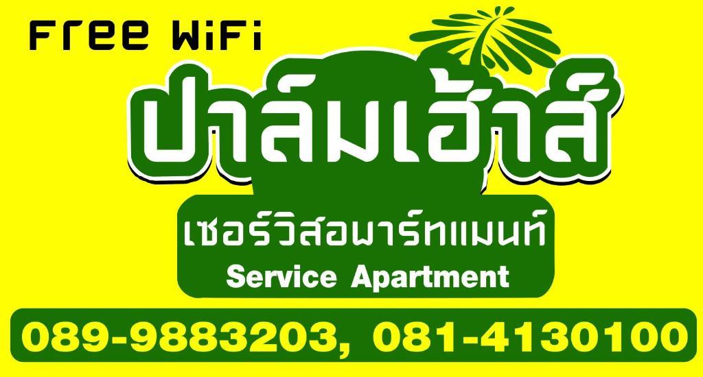 Palmari Boutique Hotel Ban Nua Khlong Exteriér fotografie